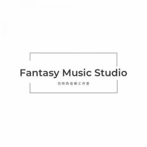 李亭葦/ Fantasy Music Studio  - 