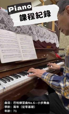 李亭葦/ Fantasy Music Studio  - 