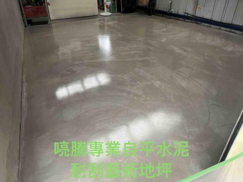 莊小吉 - 東勢店面～