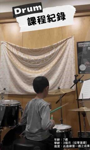 李亭葦/ Fantasy Music Studio  - 