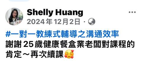 形象管理顧問師&企業講師 -  形象管理顧問師&企業講師 -