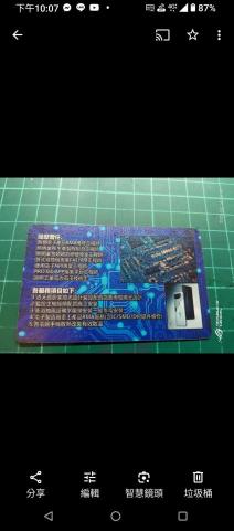 晨創手機維修燈光設計/手機改裝維修工作室 -  晨創手機維修燈光設計/手機改裝維修工作室 -