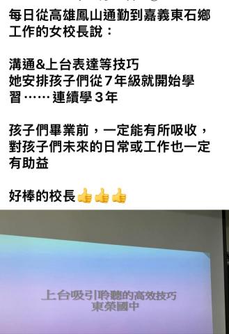 形象管理顧問師&企業講師 -  形象管理顧問師&企業講師 -