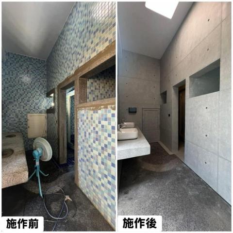 立竑清水模塗裝工程 - 