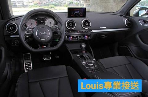 Louis路易斯專車接送 - Audi S3 sedan