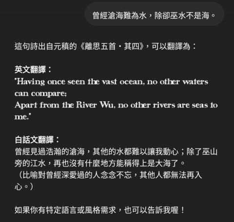 奉先工作室 - 英文（文言文）翻譯