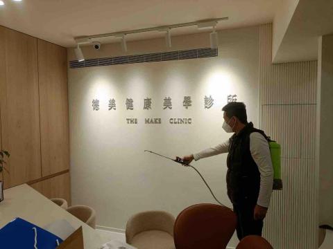 喜若伊生物科技有限公司 - 醫美診所消毒