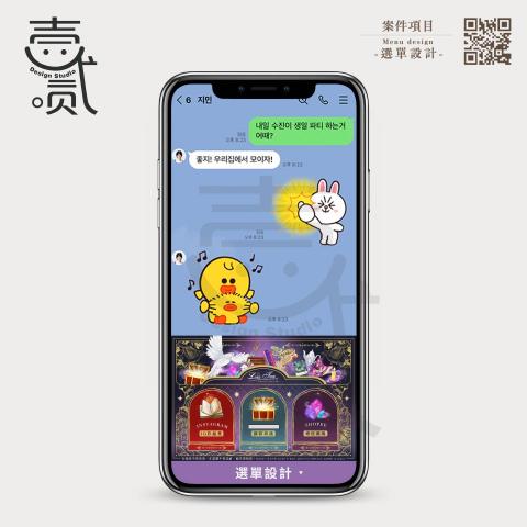 壹二貳貳.Design Studio -  壹二貳貳.Design Studio -