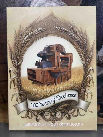 松藝竹藝術工作室 - 