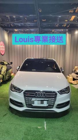 Louis路易斯專車接送 - Audi S3 sedan