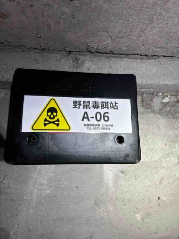 迦揚環衛消毒公司 - 食品廠老鼠防治實錄