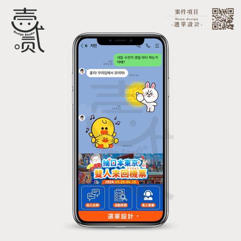 壹二貳貳.Design Studio -  壹二貳貳.Design Studio -