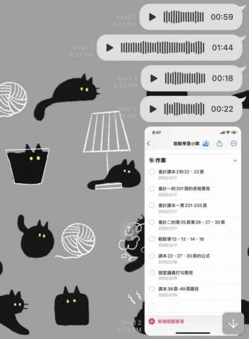 黃翊程 - 必要時提供錄音檔，有助於學生課後複習