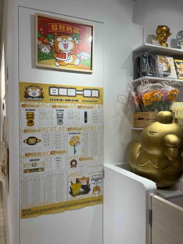 黃郁棻 - 一番賞平面設計