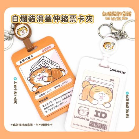 黃郁棻 - 商品設計以及社群商品排版