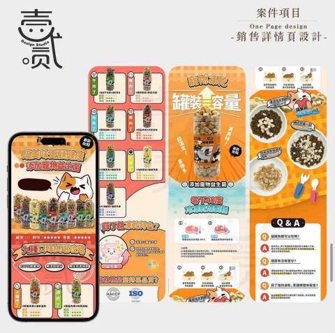 壹二貳貳.Design Studio -  壹二貳貳.Design Studio -