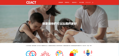 鮭魚創意整合 - 架站實例