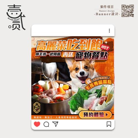 壹二貳貳.Design Studio -  壹二貳貳.Design Studio -