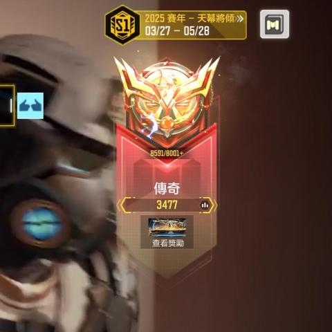 提供代練服務的專家小李