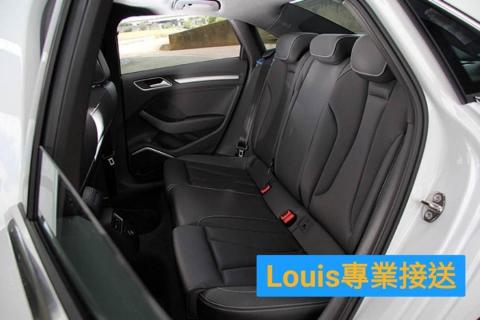 Louis路易斯專車接送 - Audi S3 sedan