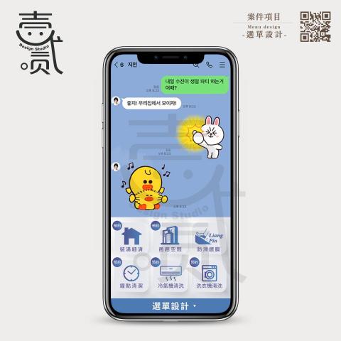 壹二貳貳.Design Studio -  壹二貳貳.Design Studio -