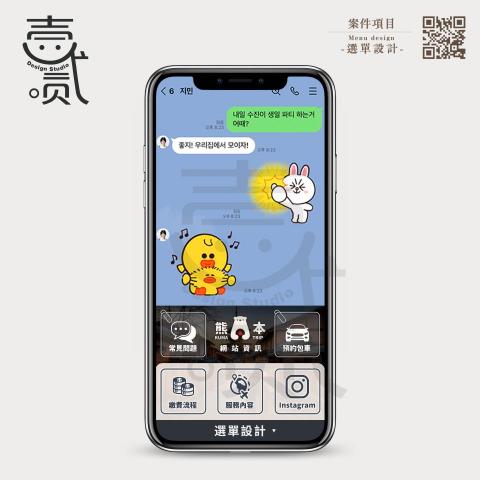 壹二貳貳.Design Studio -  壹二貳貳.Design Studio -