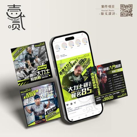 壹二貳貳.Design Studio -  壹二貳貳.Design Studio -