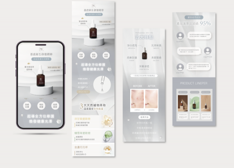 Savannah - 一頁式設計 Savannah - 一頁式設計