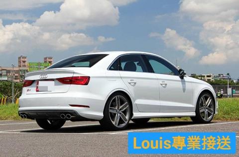 Louis路易斯專車接送 - Audi S3 sedan