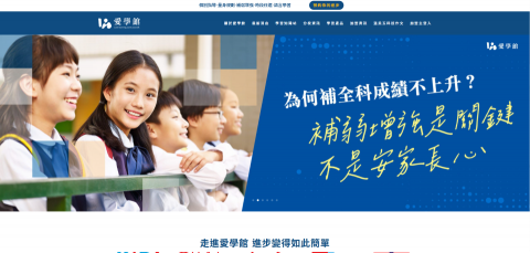 鮭魚創意整合 - 架站實例