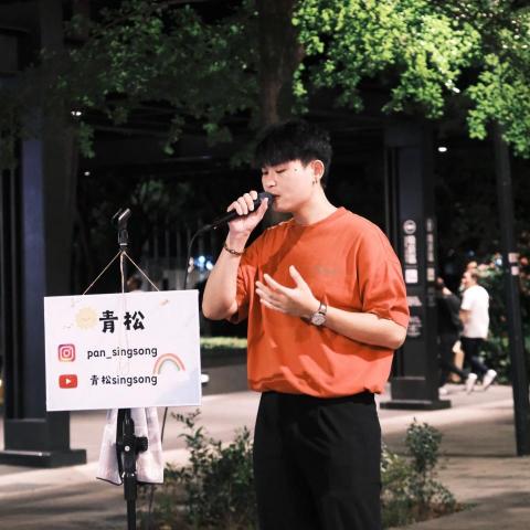 提供唱歌教学服務的專家青松Singsong