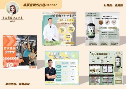 吉吉屋設計工作室 -  吉吉屋設計工作室 -