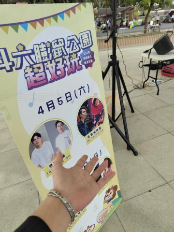 黃議加 - 街頭駐唱