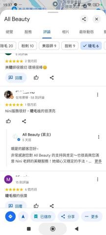 All Beauty • 中壢複合式美學空間 - 