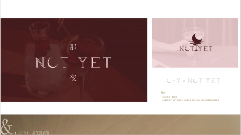 andesign - LOGO設計 / 餐酒館

以品牌名NOT YET去做設計，O 設計成月亮代表夜，Y設計成酒杯連結餐酒館