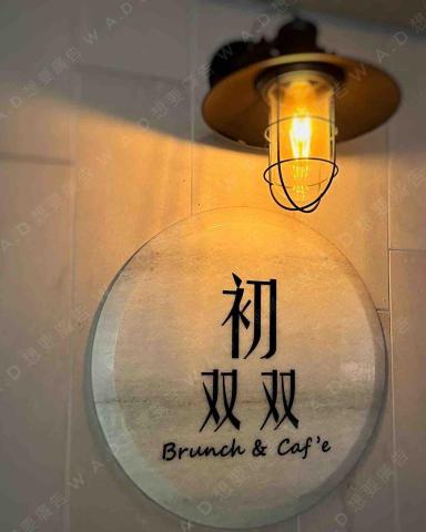 想要廣告企業社 - 