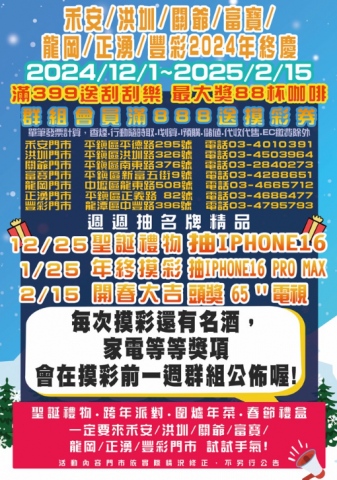 今早設計工作室 - DM傳單製作