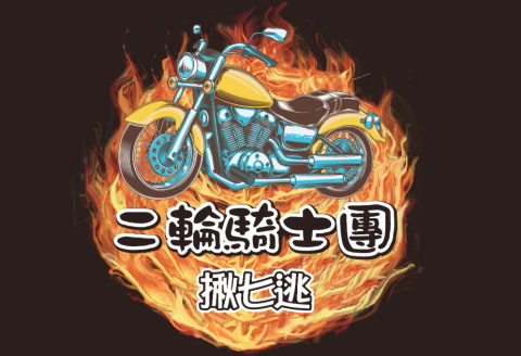 今早設計工作室 - LOGO設計