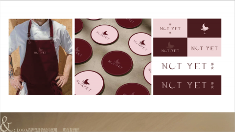 andesign - LOGO品牌設計物延伸應用
那夜餐酒館