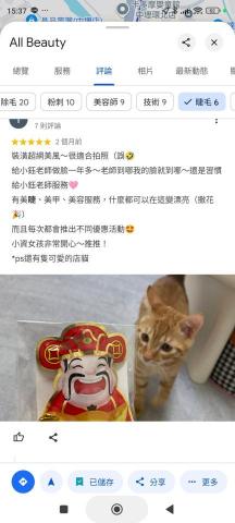 All Beauty • 中壢複合式美學空間 - 