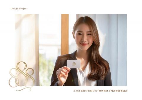 昕玥設計工作室 - 商標設計－名片應用（低調奢華文藝押花風格）