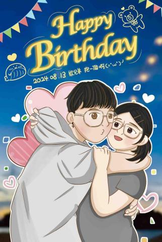 林佳玟 - 生日卡片設計