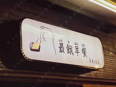 想要廣告企業社 - 