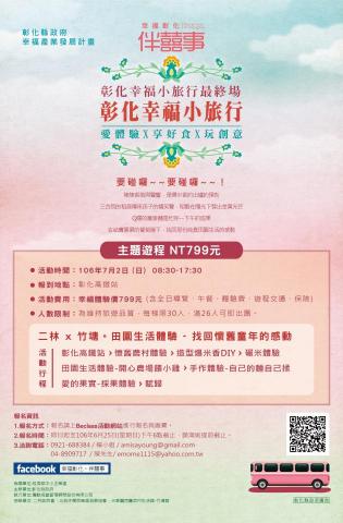 昕玥設計工作室 - 大海報輸出設計