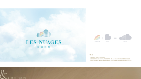andesign - LOGO設計 / 寵物生前契約品牌LES NUAGES

以彩虹線條和愛心組合成雲朵，代表彩虹的另一端，毛小孩在天空天堂有軟綿綿的彩虹之家
色塊填入幾何圖形，讓彩虹之家增添活潑明亮、想像空間，跳脫大家對寵物殯葬的陰暗沈重印象。