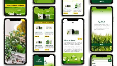 第一電腦用品有限公司 - 健康保健產品APP介面設計、原生&跨平台程式製作。