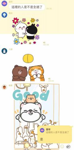 國考術科教練-阿元 -  學生通關的喜悅3