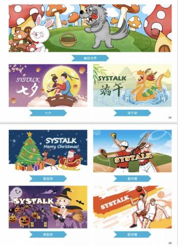 林佳玟 - Banner設計