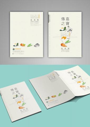 昕玥設計工作室 - 書籍設計－在地文化