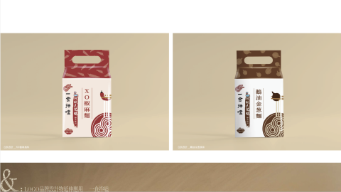 andesign - 包裝設計＿一食拌嗑

